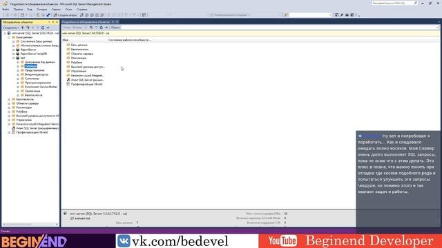 Stream Delphi. AutoService. Проверка пробега смотреть онлайн