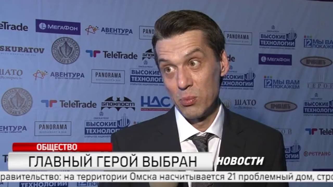 Ежегодная премия 'Главный Герой' 2016 сюжет с РБК смотреть онлайн