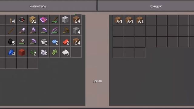 Minecraft Pocket Edition - #19 (Делаем каменные кирпичи и стекло) смотреть онлайн