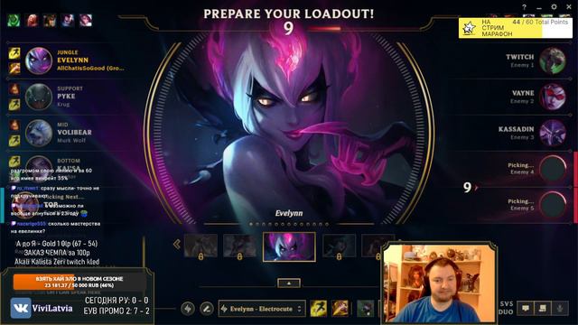 ФИНАЛ НА IRON 4 АККЕ - ПРОМО | NEW SEASON PROMOTION EUW GAMEPLAY | League of Legends смотреть онлайн