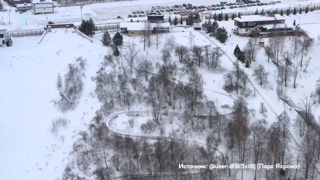 Где покататься на лыжах в Подмосковье 22.01.2024 смотреть онлайн