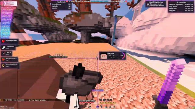 кряк Celestial Recode слив кфг ❗