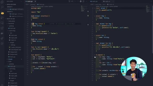 เทียบโค้ดต่อโค้ด ! Rust กับ GO ต่างกันมั้ย ? เลือกใช้ยังไงได้บ้าง ?? смотреть онлайн
