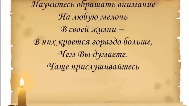 Как общаться с Ангелом-Хранителем. Твой Ангел-Хранитель.