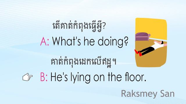 What's are you doing, present continuous tense, Raksmey San смотреть онлайн