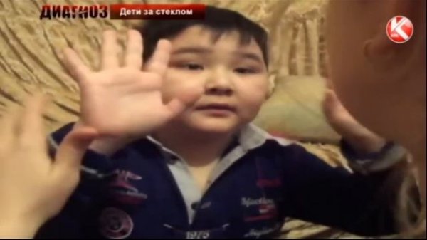 Аутисты / Autistic