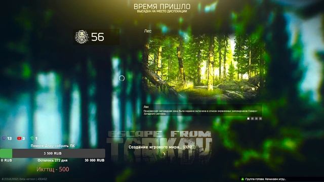 ✔️#Escape from Tarkov⚡Фармим ключи ⚡3460.ч./ 2 #ВАЙП Чат 99% /#EFT- ๑۩๑-? смотреть онлайн