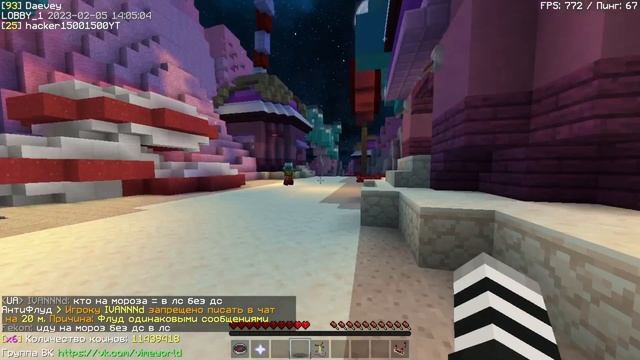 Лучший макрос в 2023 году на строительство | VimeWorld | Minecraft | Макрос на строительство смотреть онлайн