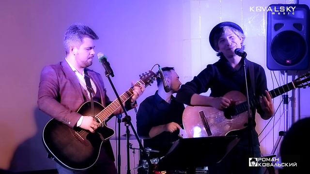 РОМАН КОВАЛЬСКИЙ и МИХАИЛ АЛБУЛОВ - Красота Души (муз. и сл. Р.Ковальский) смотреть онлайн