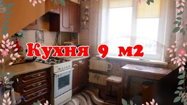 Продажа 1к. квартиры 34 М2. смотреть онлайн