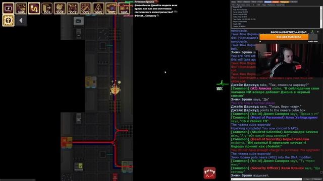 Тестируем нового антагониста | Wycc Station/SS220 | Space Station 13