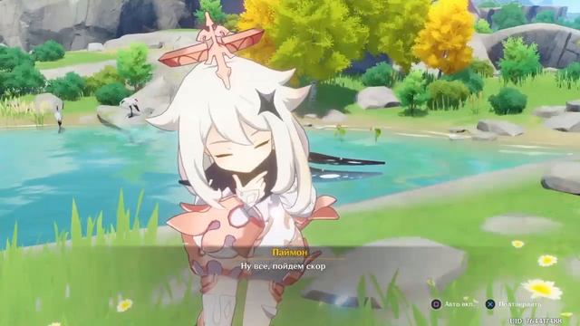 Игра с свободными действиями (и да это не реклама)! Прохождение Genshin impact на PS4 #1 смотреть онлайн