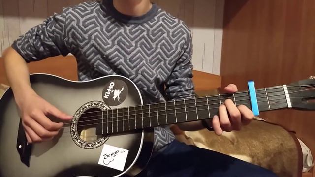 Как написать свою аранжировку смотреть онлайн