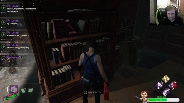 DBD: как там поиск?!! смотреть онлайн