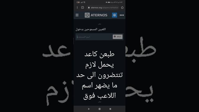 شرح كيف تسوي سيرفر ماين كرافت للابد مفتوح 24 ساعة الجزء الاول #1 смотреть онлайн