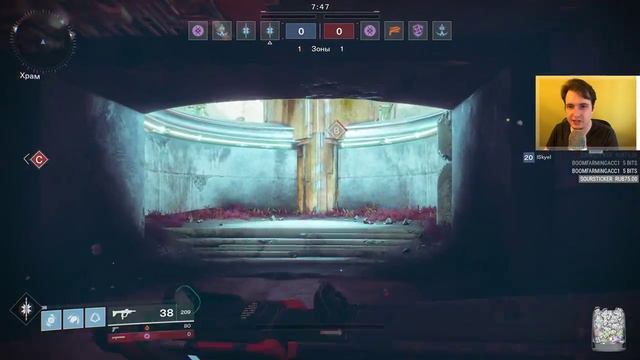 Destiny 2 Beta - Hunter PVP смотреть онлайн