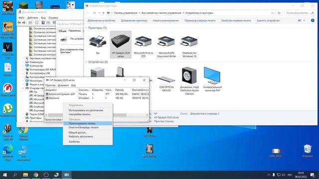 Принтер печатает не то что надо? Исправляем легко. смотреть онлайн
