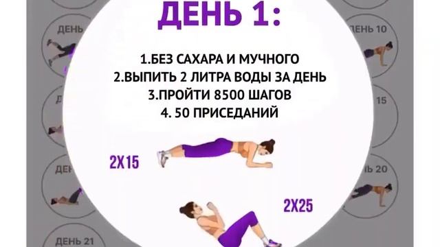 Простая программа тренировок для дома смотреть онлайн