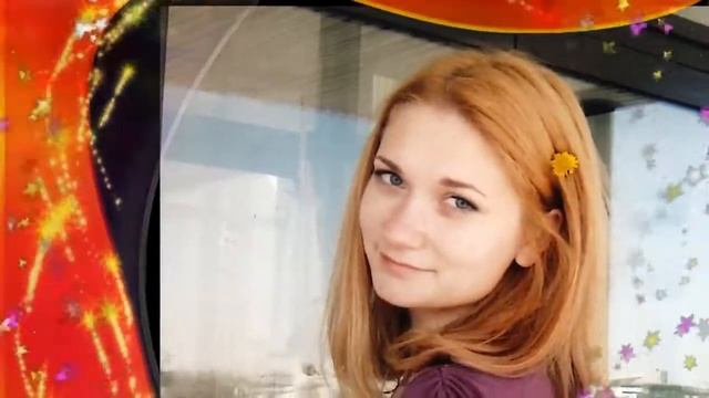 С днем рожденья Доченька моя! смотреть онлайн
