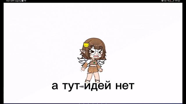 идеи нет а ролик нужно сделать смотреть онлайн