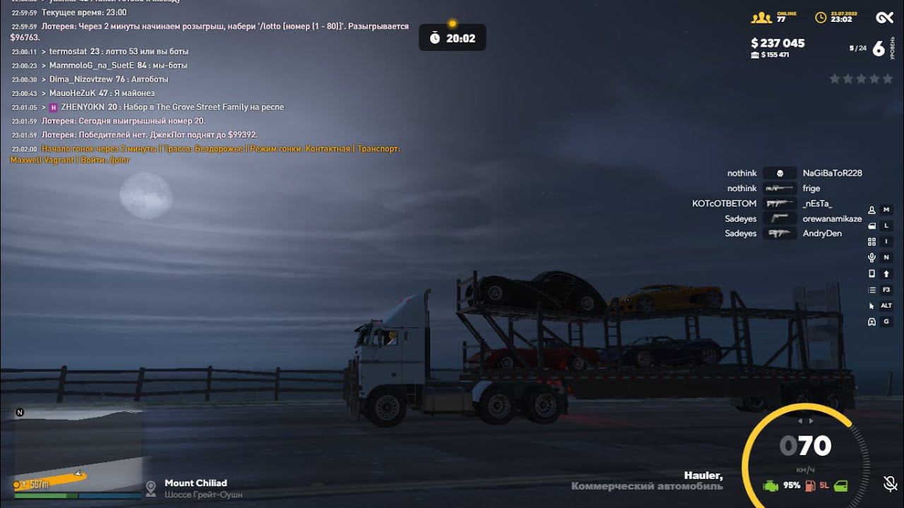 Играю в GTA 5 / RAGE MP / GalaxY RPG | СТРИМ #8 смотреть онлайн