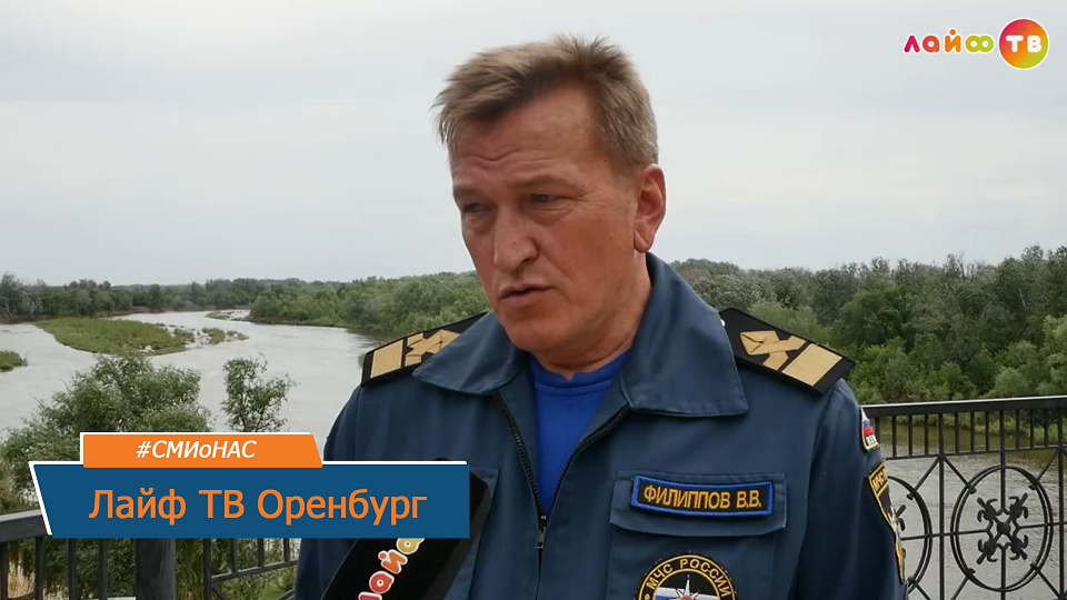 О купальном сезоне и мерах безопасности - Лайф ТВ Оренбург смотреть онлайн