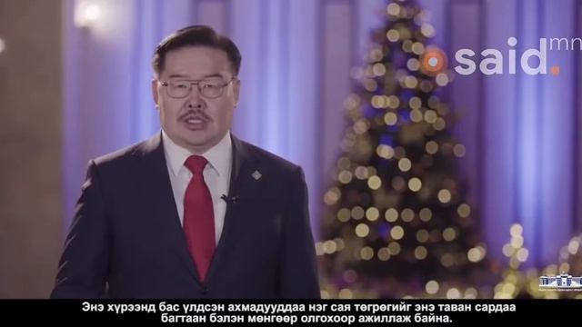Г.Занданшатар: Тэтгэвэрийн зээлгүй ахмадуудад нэг сая төгрөгийг бэлнээр олгоно смотреть онлайн