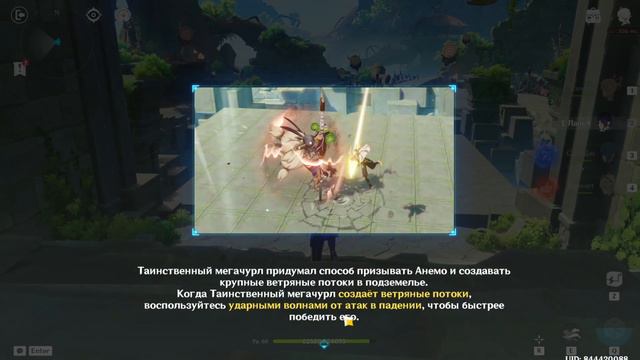 СКВОЗЬ ХИЛИЧУРСТВЕННЫЕ ЗЕМЛИ DAY 3 ОТБИТЬ В СОЛО 【Genshin Impact】【Геншин Импакт】 смотреть онлайн