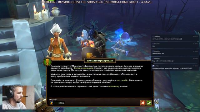 Эмберлинг... играем дальше! Толи ещё будет! Torchlight II. смотреть онлайн