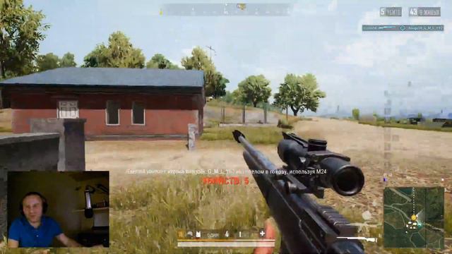 Саша Грей - PUBG смотреть онлайн