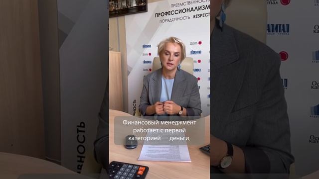 Как оценить эффективность бизнеса смотреть онлайн