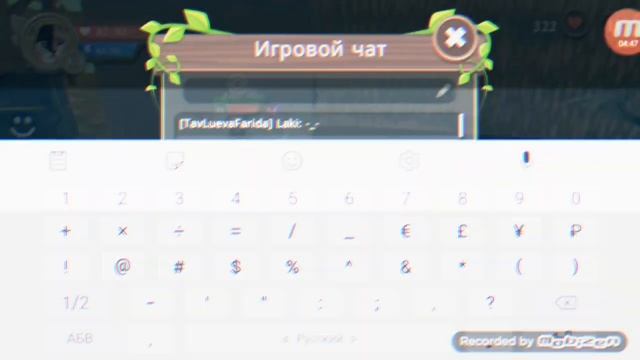 Бесимся с Игроками в Вайлд Крафте / WildCraft / перезалив? старого видео? смотреть онлайн