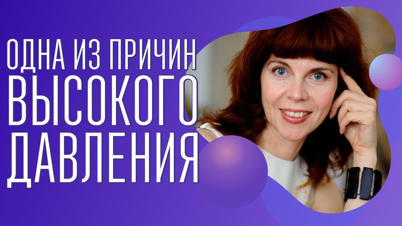 Положение головы | Как наклон шеи влияет на здоровье и молодость лица? смотреть онлайн