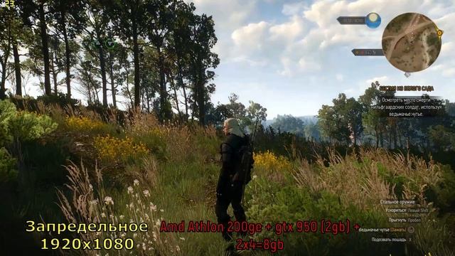 Athlon 200GE + gtx 950 2gb смотреть онлайн