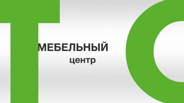 МЦ "Лето" г. Саранск смотреть онлайн