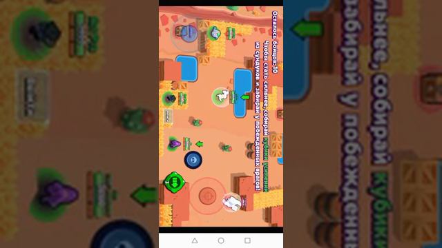 Мой Бравл Старс в покет код смотреть онлайн