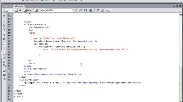 PHP 9 CMS для сайта часть 2 смотреть онлайн