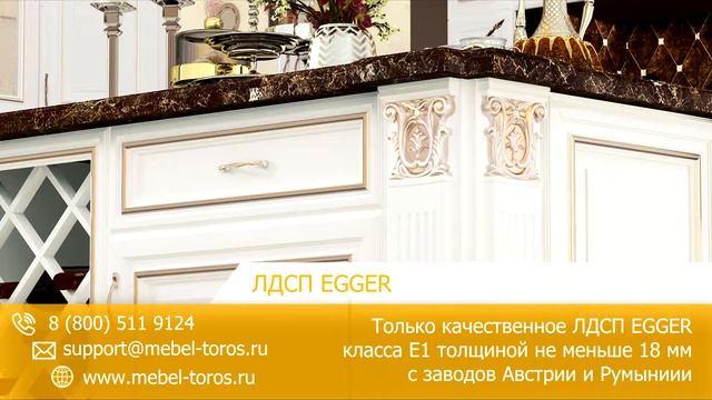 Кухня Тиффани смотреть онлайн