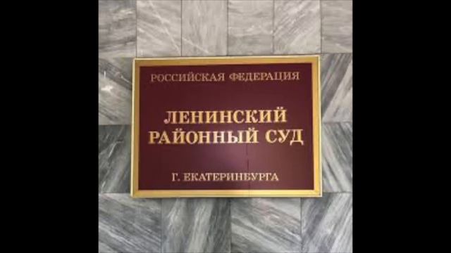Достойно ли поведение судьи или это нормально? смотреть онлайн