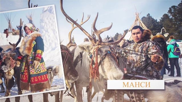 Маньпупунёр