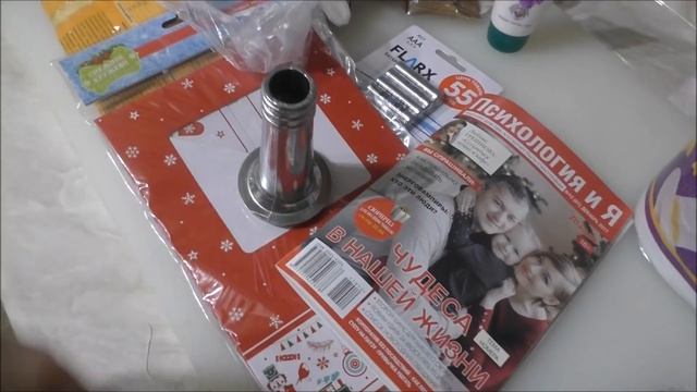 Покупки, фикспрайс, галамарт, магнит, алиэкспрэсс. смотреть онлайн