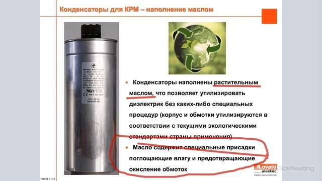 ВЕБИНАР КРМ смотреть онлайн