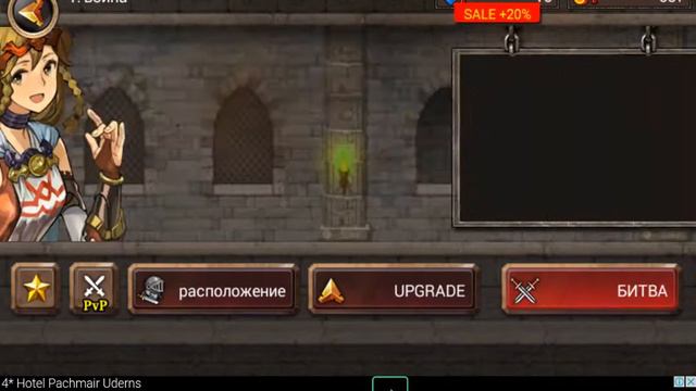 В атаку за наши земли смотреть онлайн