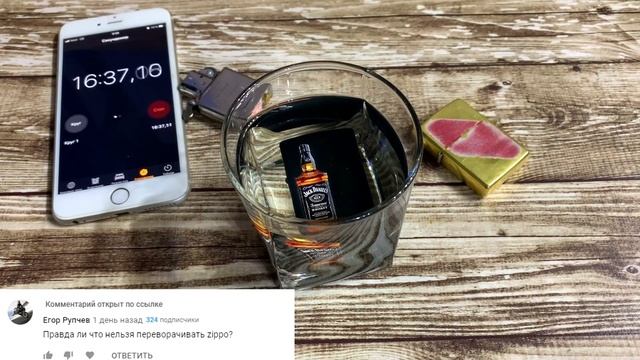 СНИМАЕМ ПОКРЫТИЕ С ЗАЖИГАЛКИ ZIPPO. смотреть онлайн