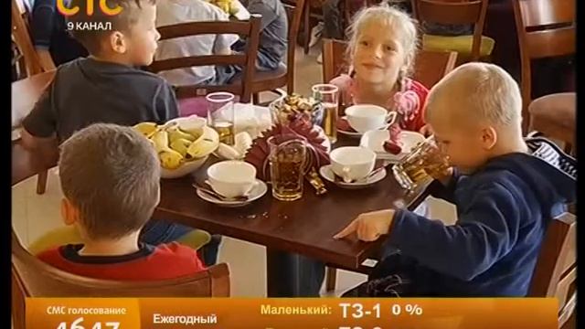 Отдых в лагерях - еда не может быть бесплатно смотреть онлайн
