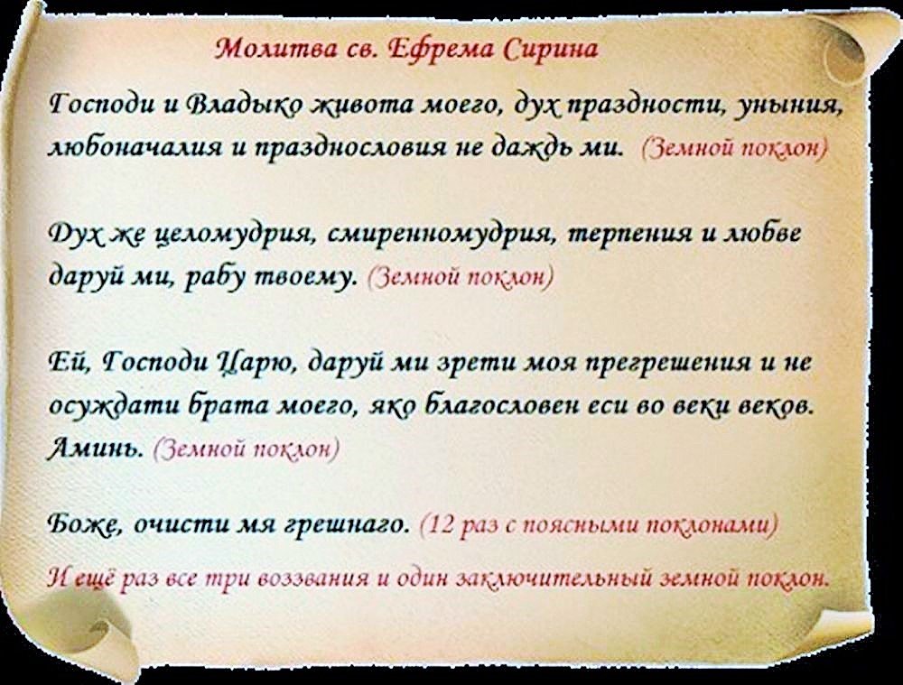 Зачем молиться о целомудрии. смотреть онлайн