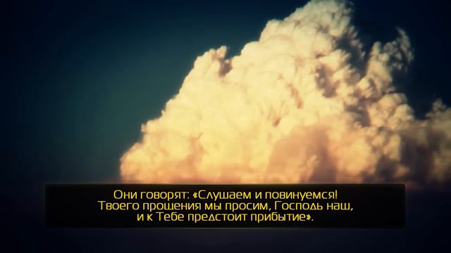 Абдуль Халим, сура 2 Бакара (284-286) смотреть онлайн