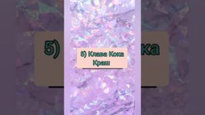 ~Загибай палец если знаешь эту песню чеек~/Battery Good/