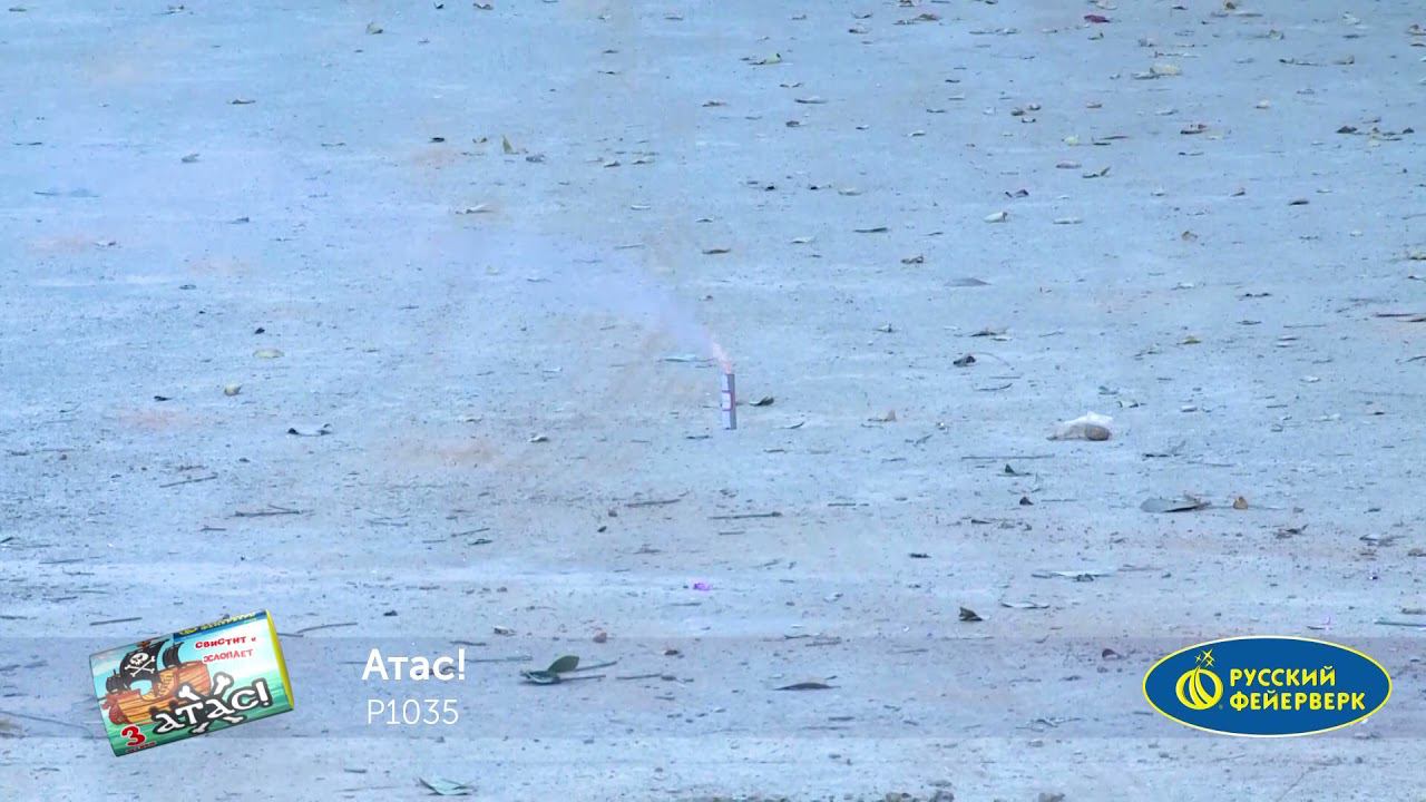 P1035 смотреть онлайн
