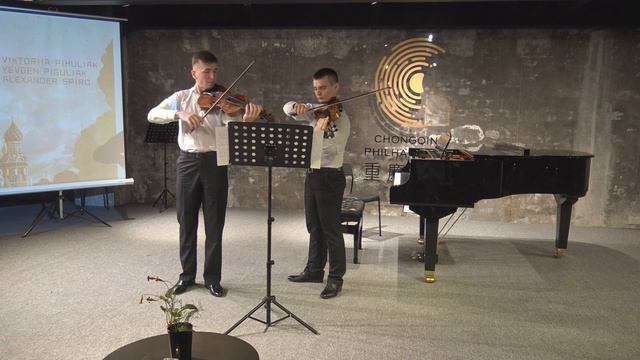 Гендель - Хальворсен Пассакалья Дуэт для скрипки и альта смотреть онлайн